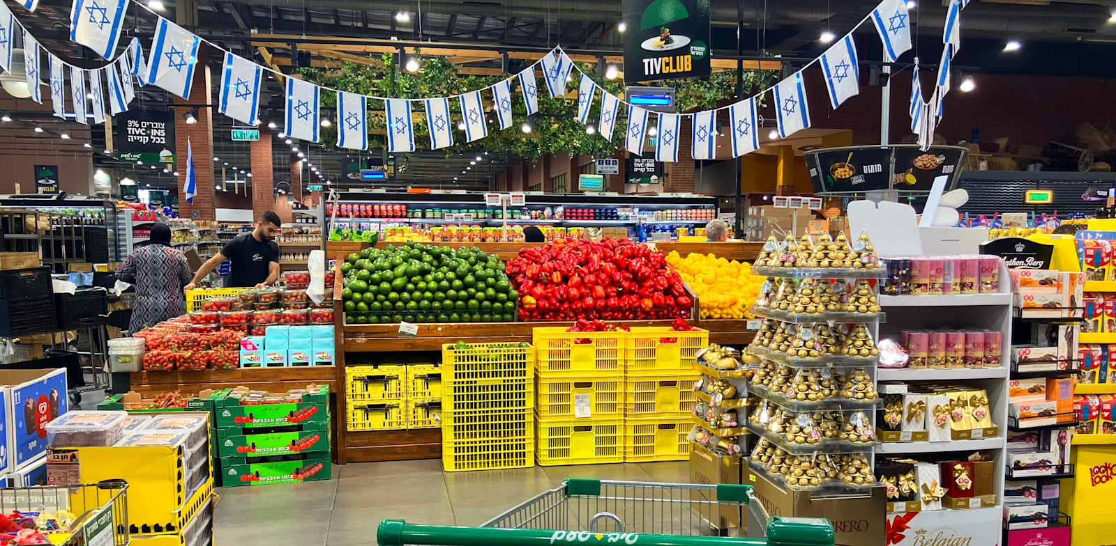 סופרמרקט בישראל. צפויה הוזלה גם במזון בעקבות הרפורמה / צילום: Shutterstock