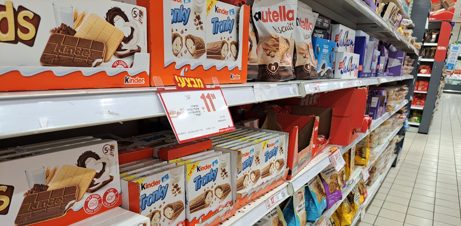 "מוצרים של פרימיום על מדפי הסופר / צילום: טלי בוגדנובסקי"