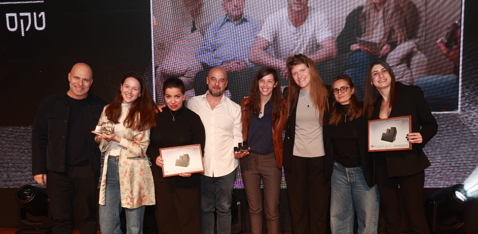 "זוכי ''זיכרון בסלון'' / צילום: עזרא לוי"