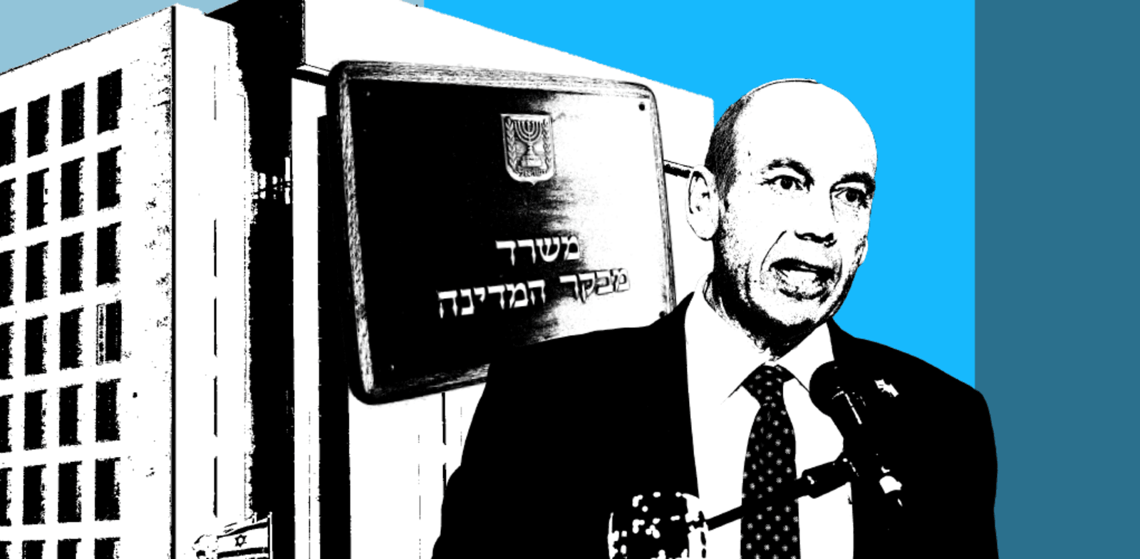 / צילום: המדינה / עיבוד: כדיה לוי, ויקיפדיה - פארוק, באדיבות משרד המבקר"