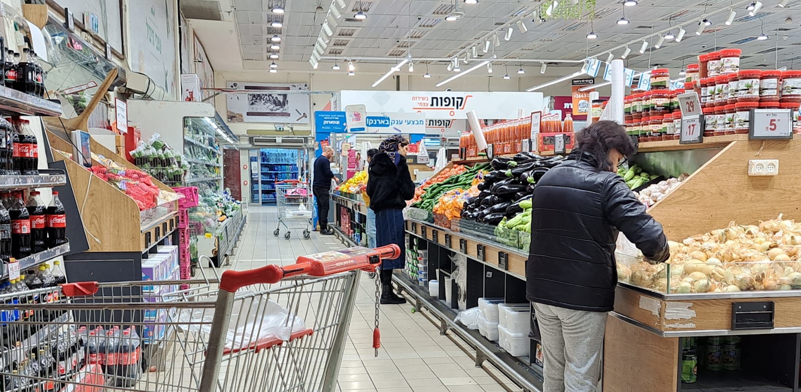 "קניות בסופר / צילום: טלי בוגדנובסקי"