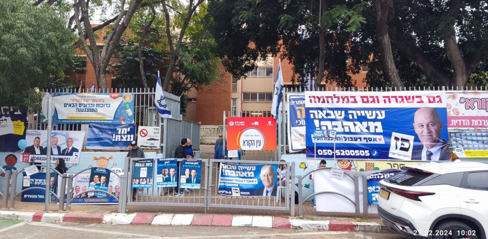 בחירות לרשויות המקומיות בראשון לציון, היום / צילום: ארן הרשלג