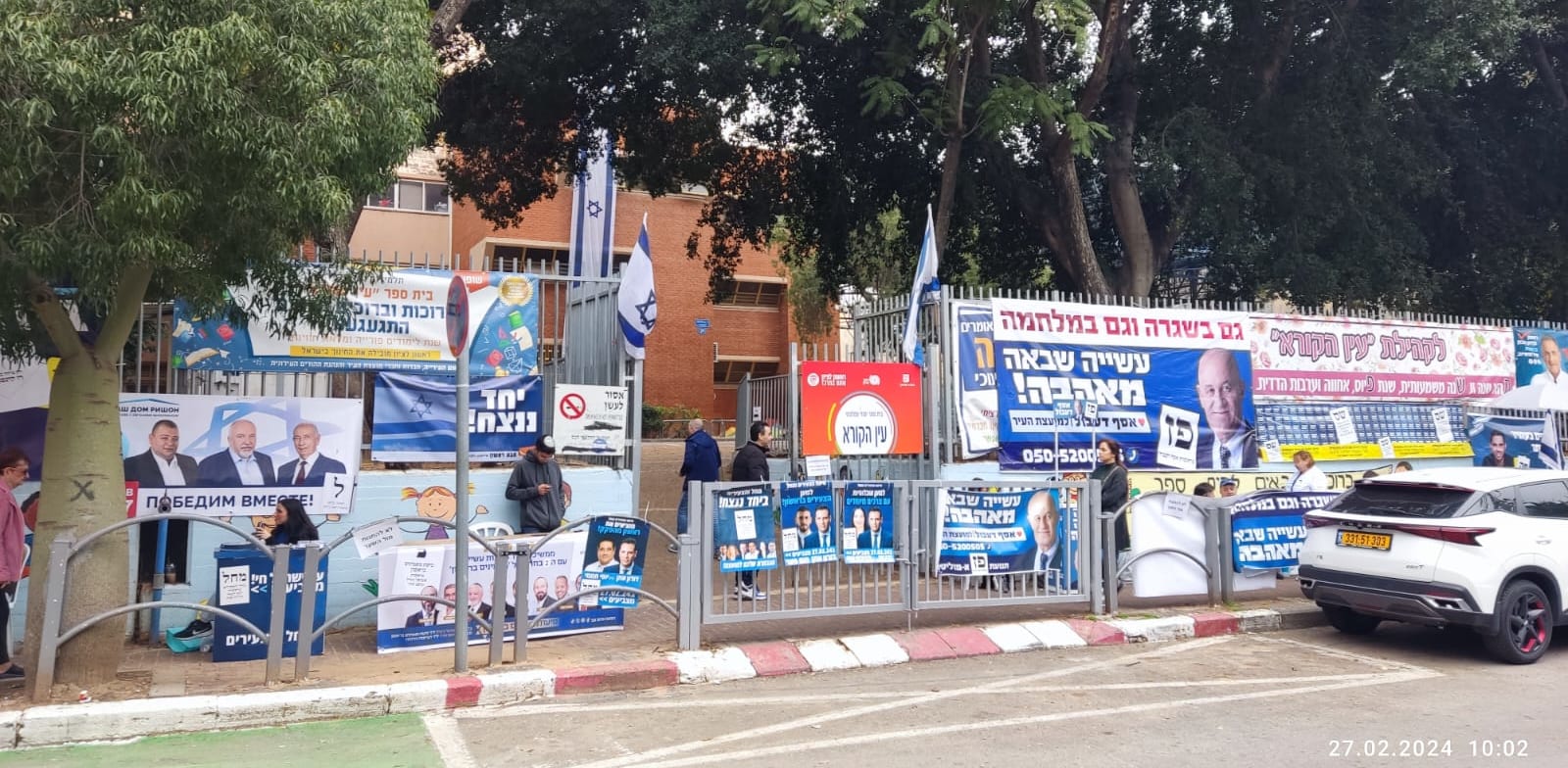 "בחירות לרשויות המקומיות בראשון לציון, היום / צילום: ארן הרשלג"