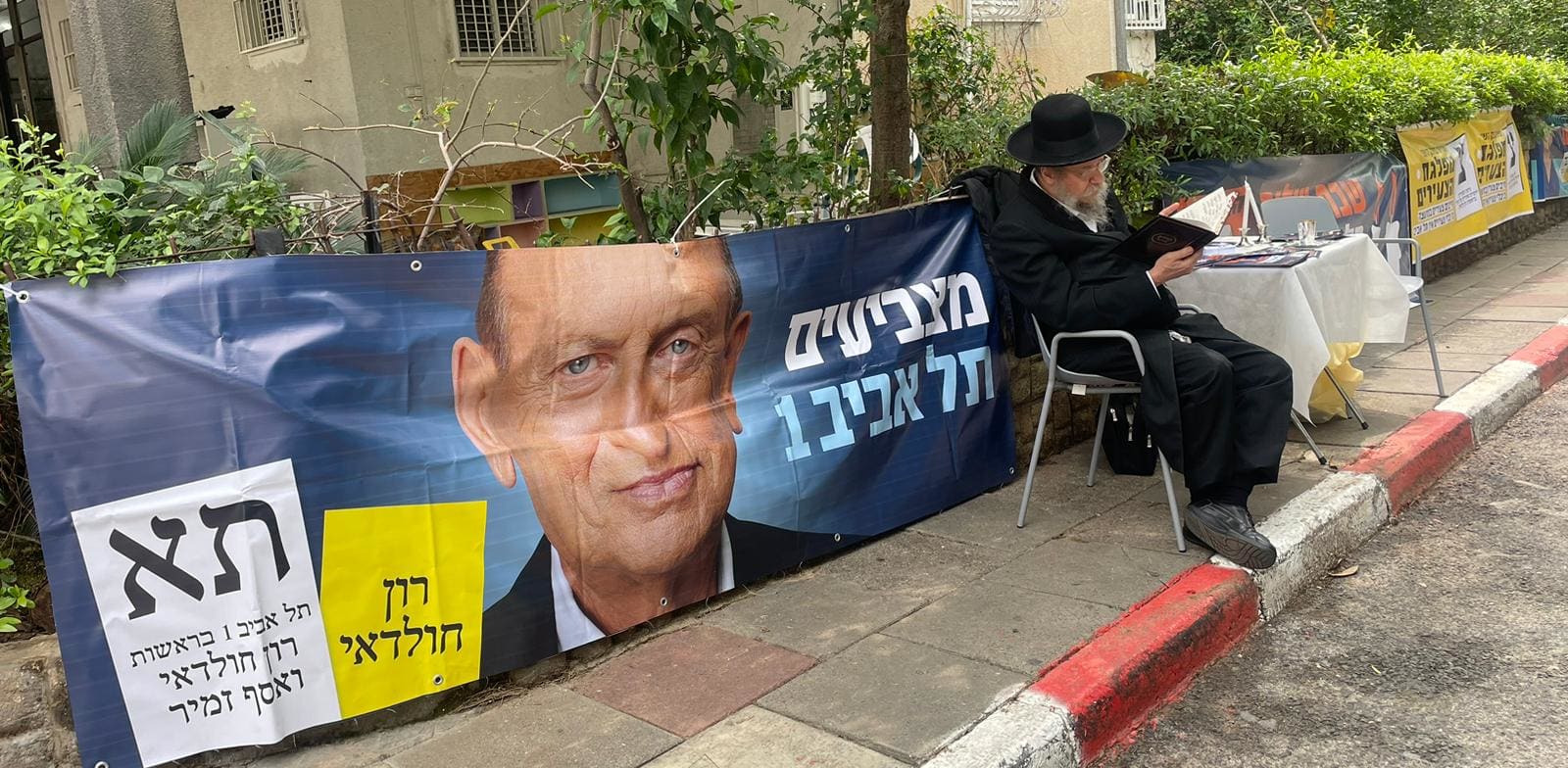 "בחירות לרשויות המקומיות בתל אביב, היום / צילום: מיטל וייזברג"