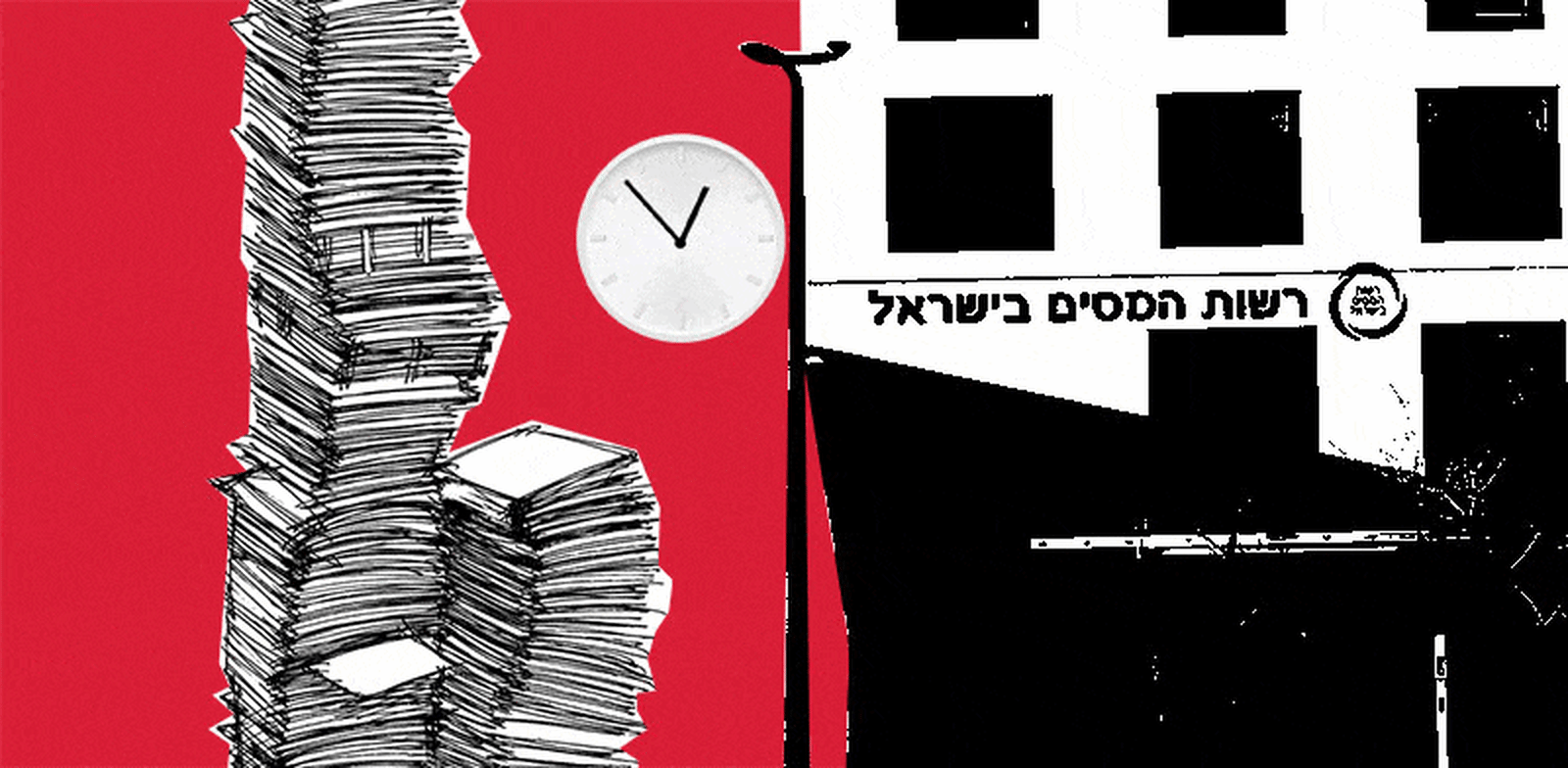 / צילום: טרציה: טלי בוגדנובסקי"