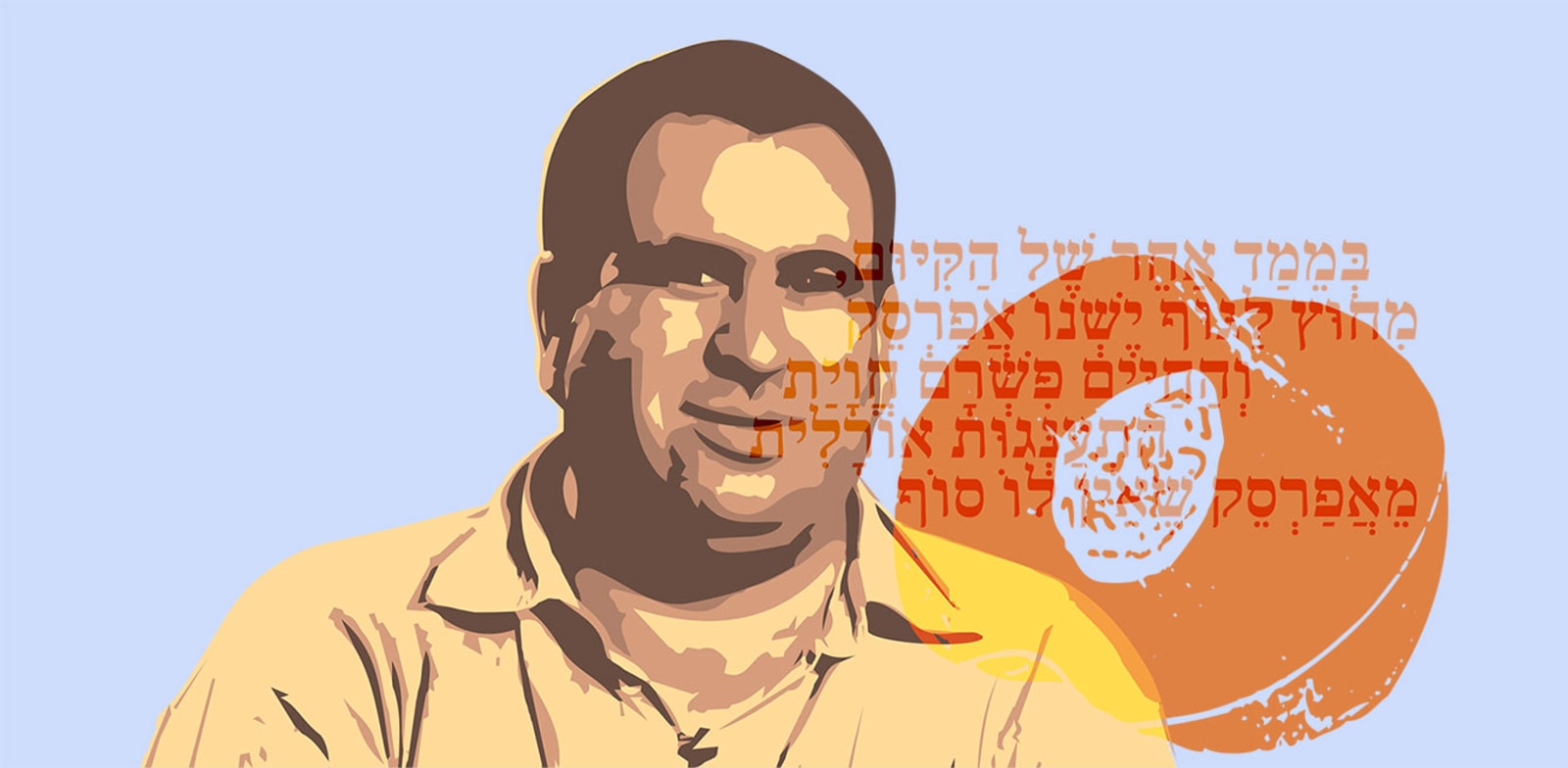 "שגיא אלנקוה / צילום: ויקיפדיה (עיבוד מחשב)"
