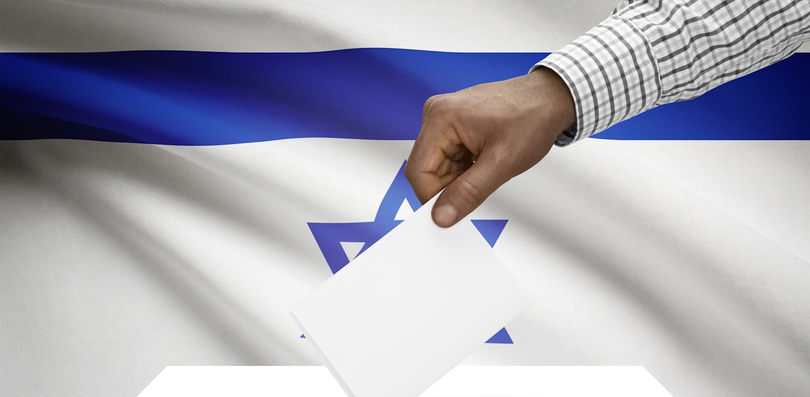 צילום: Shutterstock