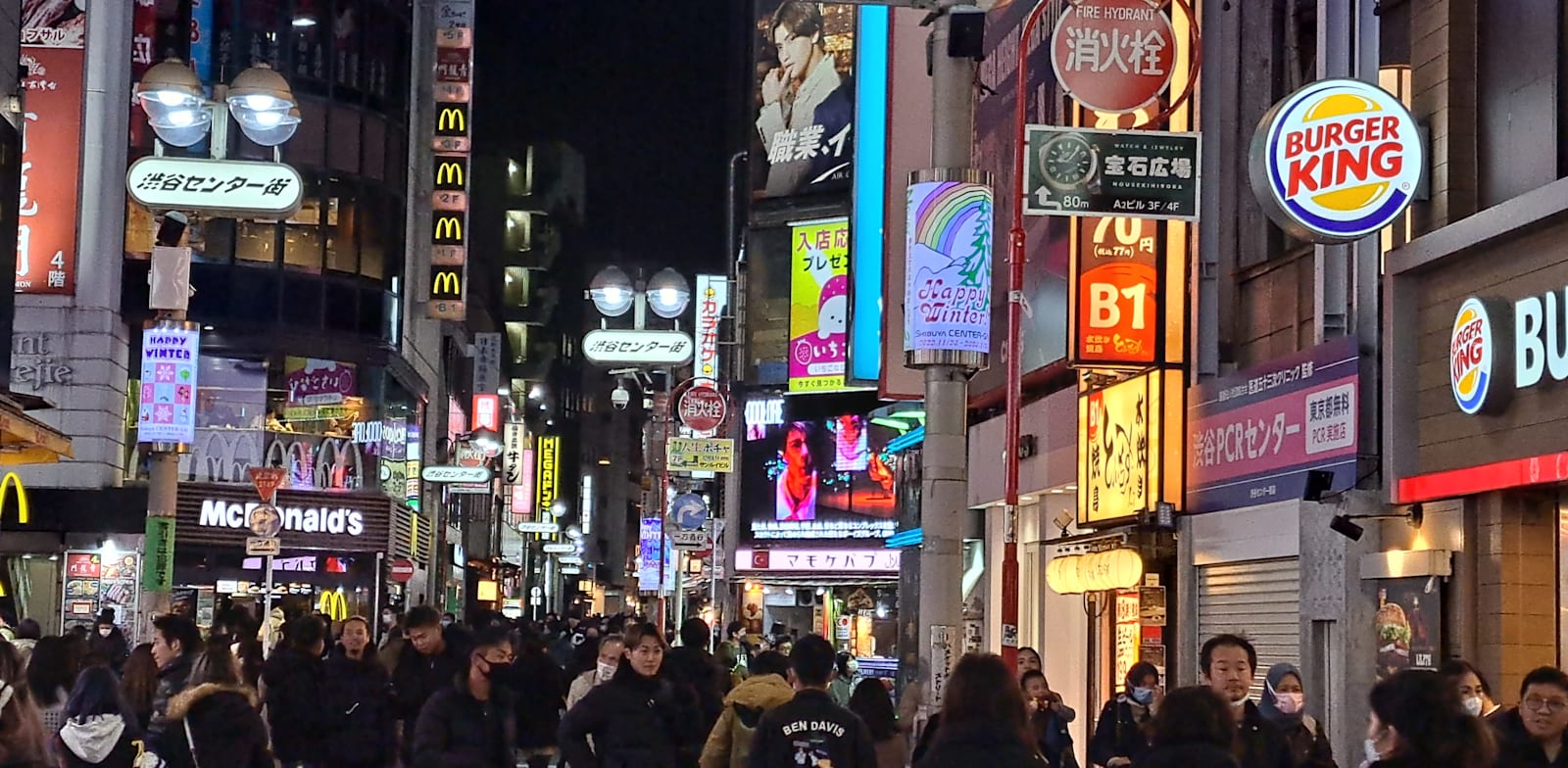 "טוקיו, יפן. השינוי קרוב? / צילום: טלי בוגדנובסקי"