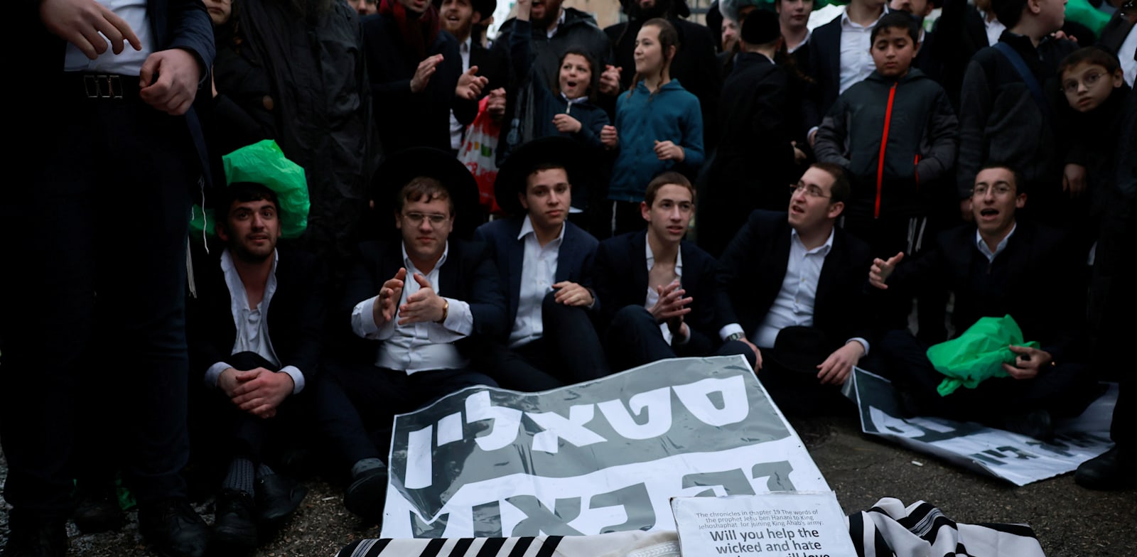 "הפגנת חרדים נגד גיוס בני ישיבות,ירושלים / צילום: Reuters, Ammar Awad"