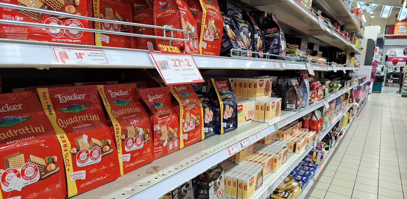 "מוצרי ליימן שליסל על מדפי סופרמרקט / צילום: טלי בוגדנובסקי"