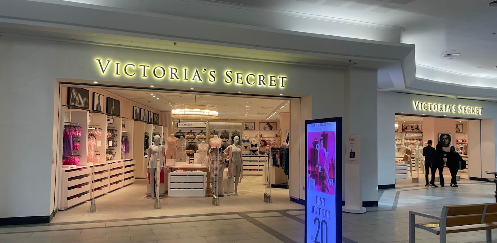 "סניף של ויקטוריה'ס סיקרט בעופר גרנד קניון, חיפה / צילום: יח''צ"