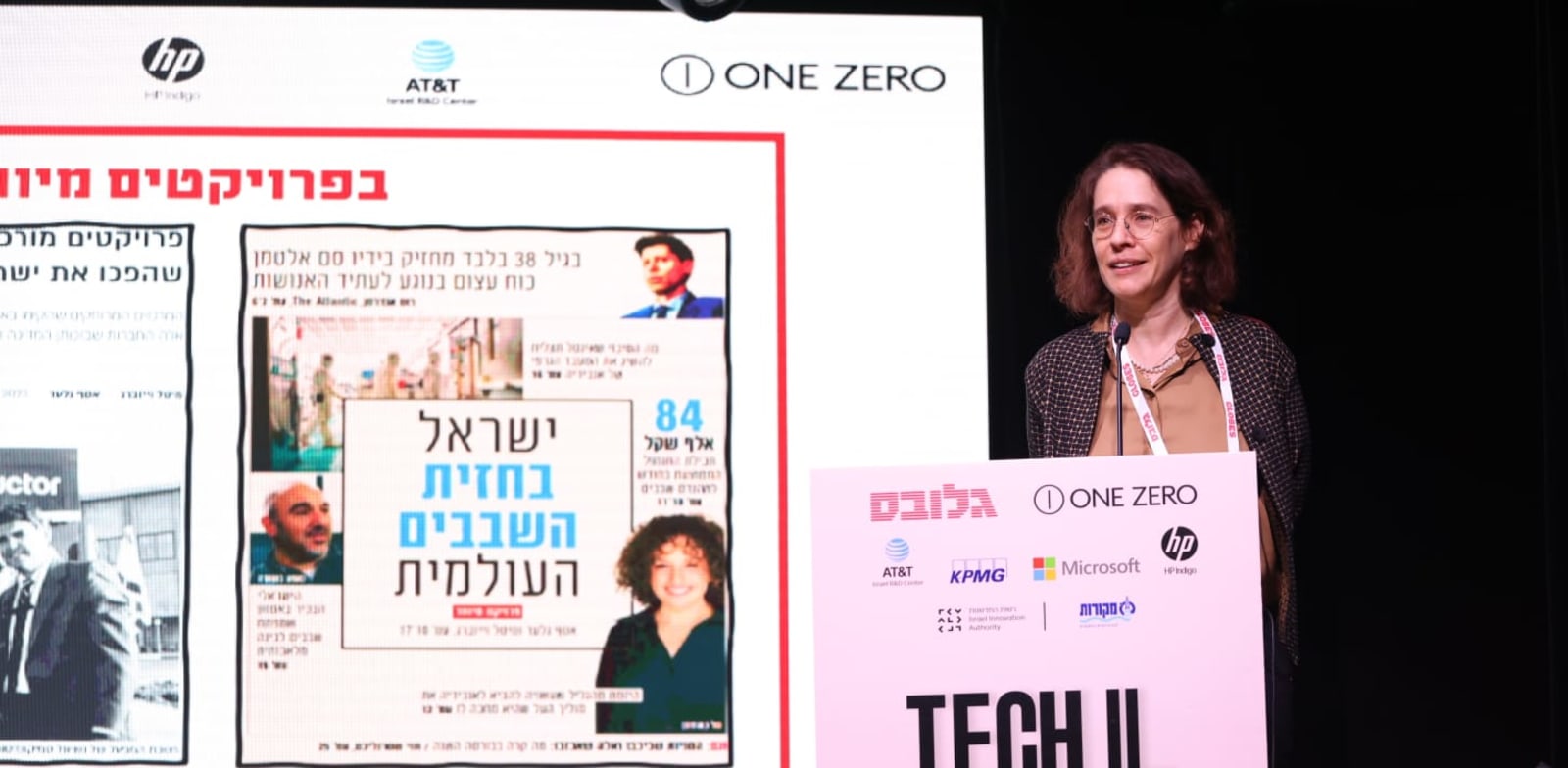 "אלונה בר און, מו''ל גלובס, בכנס TECH IL / צילום: כדיה לוי"