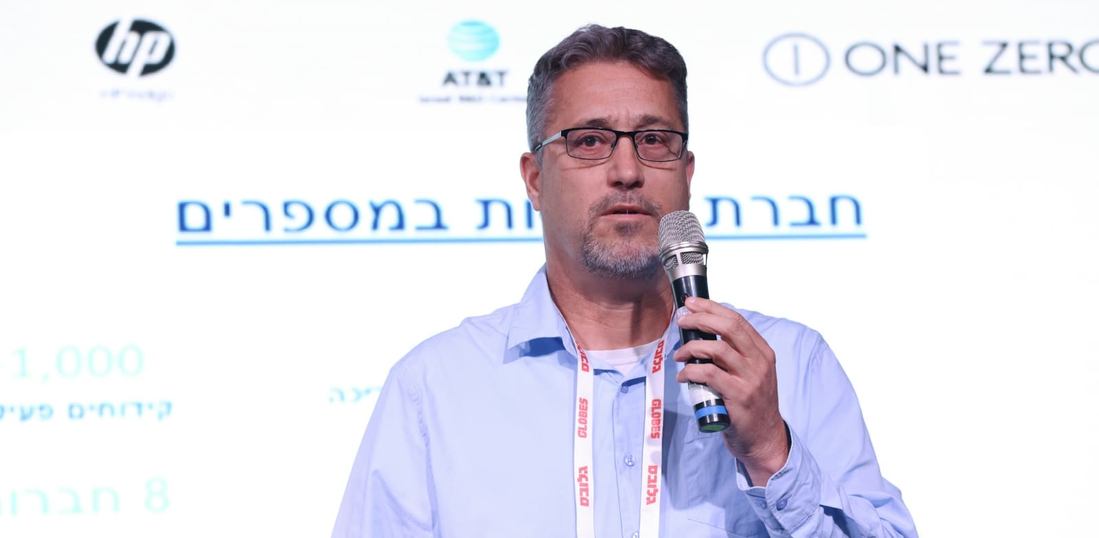 "ערן רביד, CIO, מקורות / צילום: כדיה לוי"