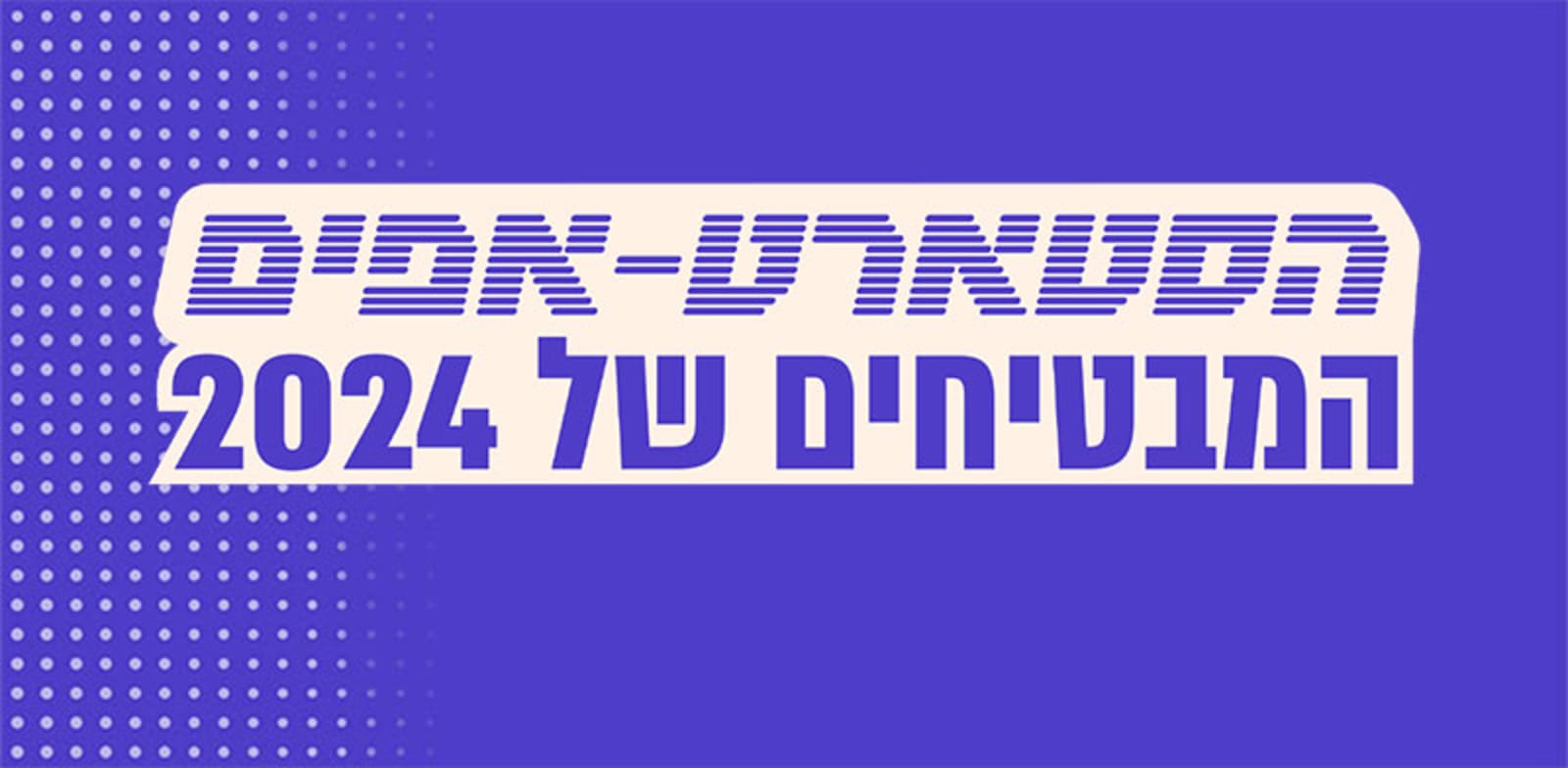 / צילום: 
