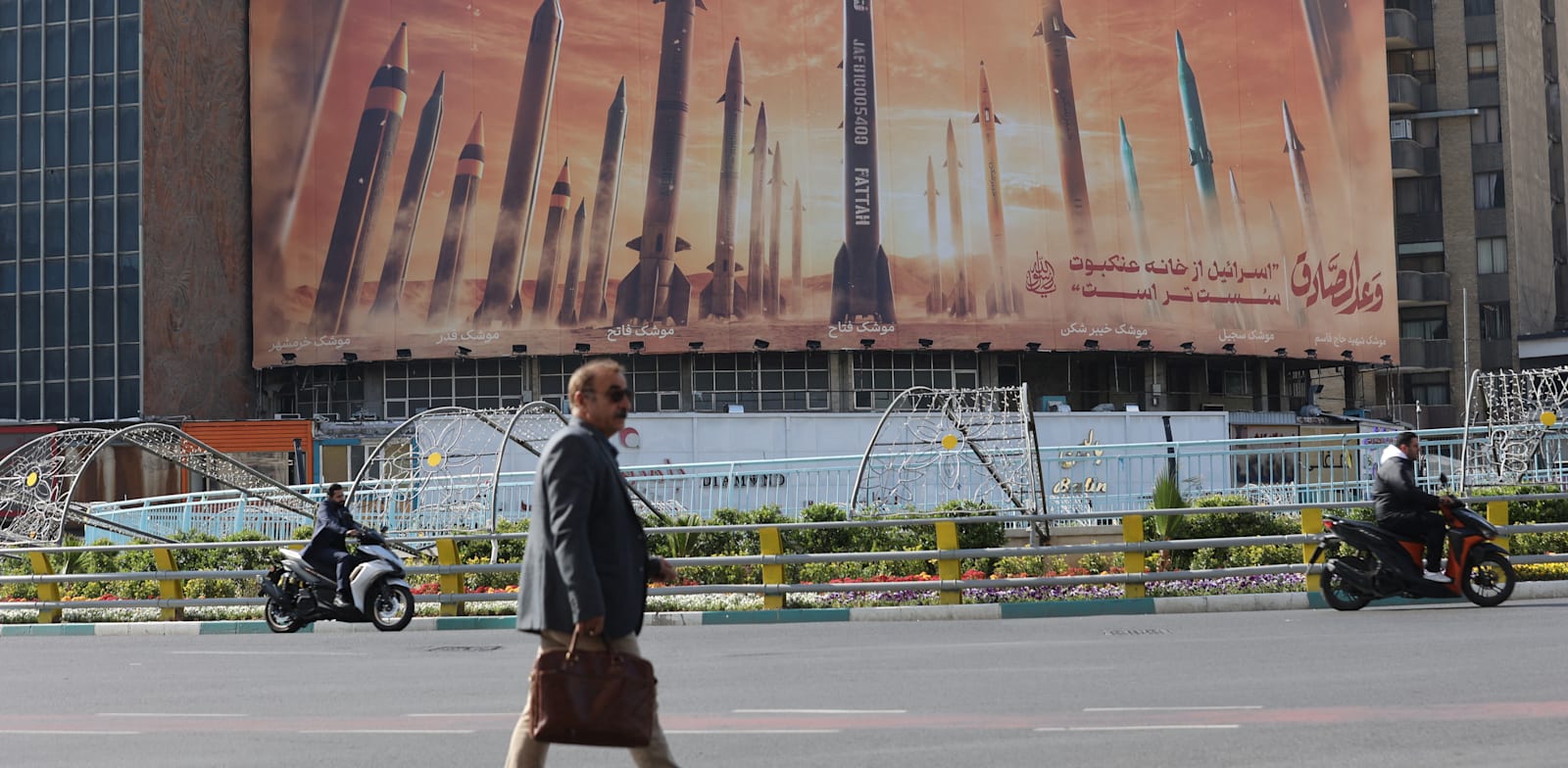 "מודעה המציגה נשק איראני ברחוב בטהרן, השבוע / צילום: Reuters, Majid Asgaripour"