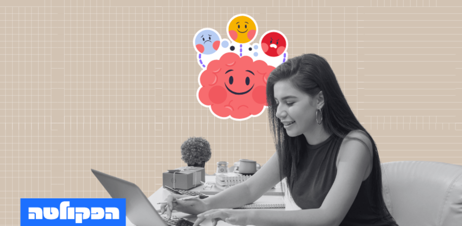 "הפקולטה לניהול. אלה העקרונות שיעזרו לכם להיות חסינים במשבר קיצוני / צילום: Shutterstock"