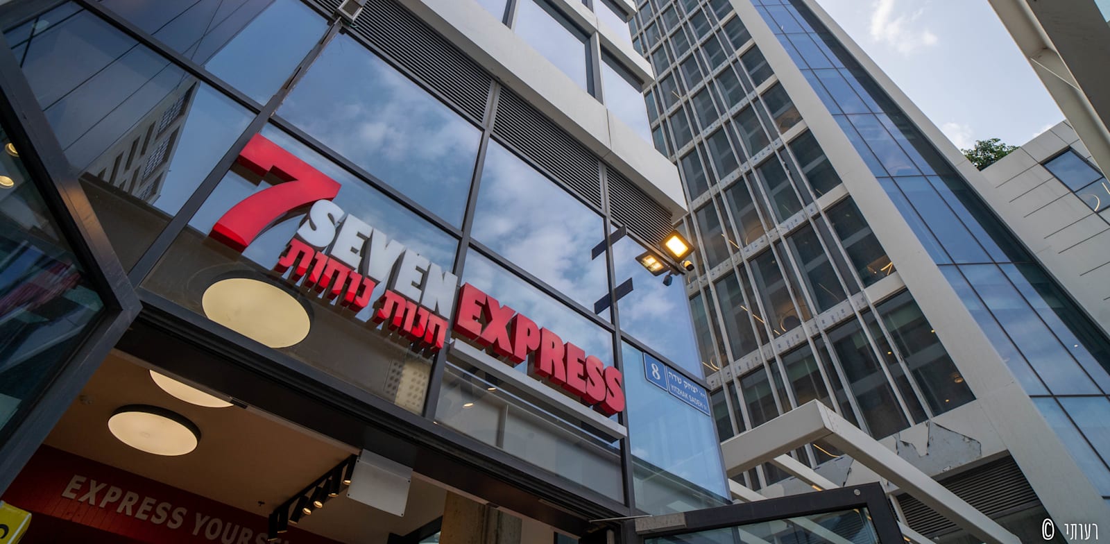 "חנות סבן אקספרס / צילום: אריאל שנדלמן"