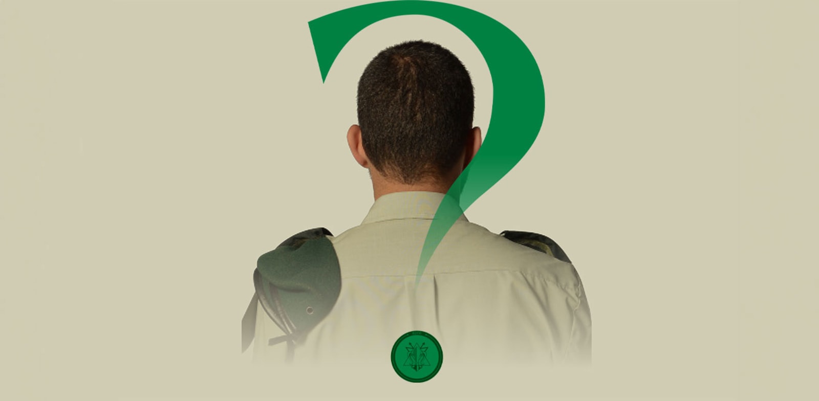 "יחידת המודיעין של צה''ל וסימני השאלה / צילום: איל יצהר"