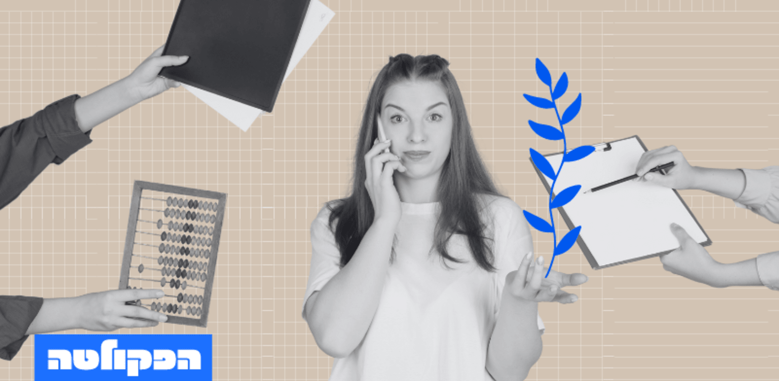 "הפקולטה לניהול. על התנהלות דירקטוריון בזמן משבר / צילום: Shutterstock"