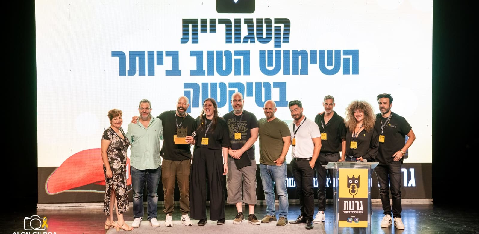 "הזוכים של משרד הפרסום באומן-בר-ריבנאי בתחרות הפרסום גרנות / צילום: אלון גלבוע"