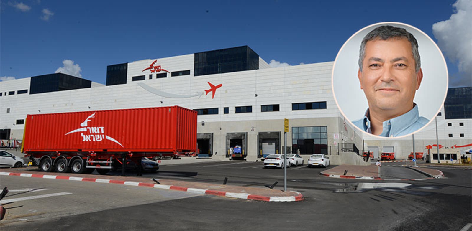 "דואר ישראל. בעיגול: שי ויל / צילום: איל יצהר, יח''צ"