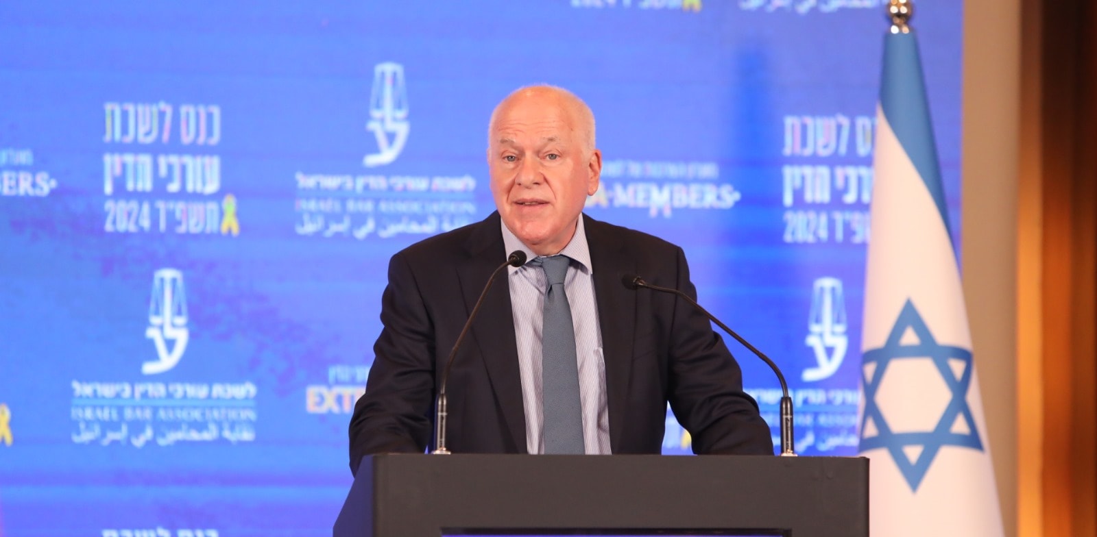 "ממלא־מקום נשיא בית המשפט העליון, השופט עוזי פוגלמן, בכנס לשכת עורכי הדין באילת, היום (ב') / צילום: דוברות לשכת עורכי הדין"