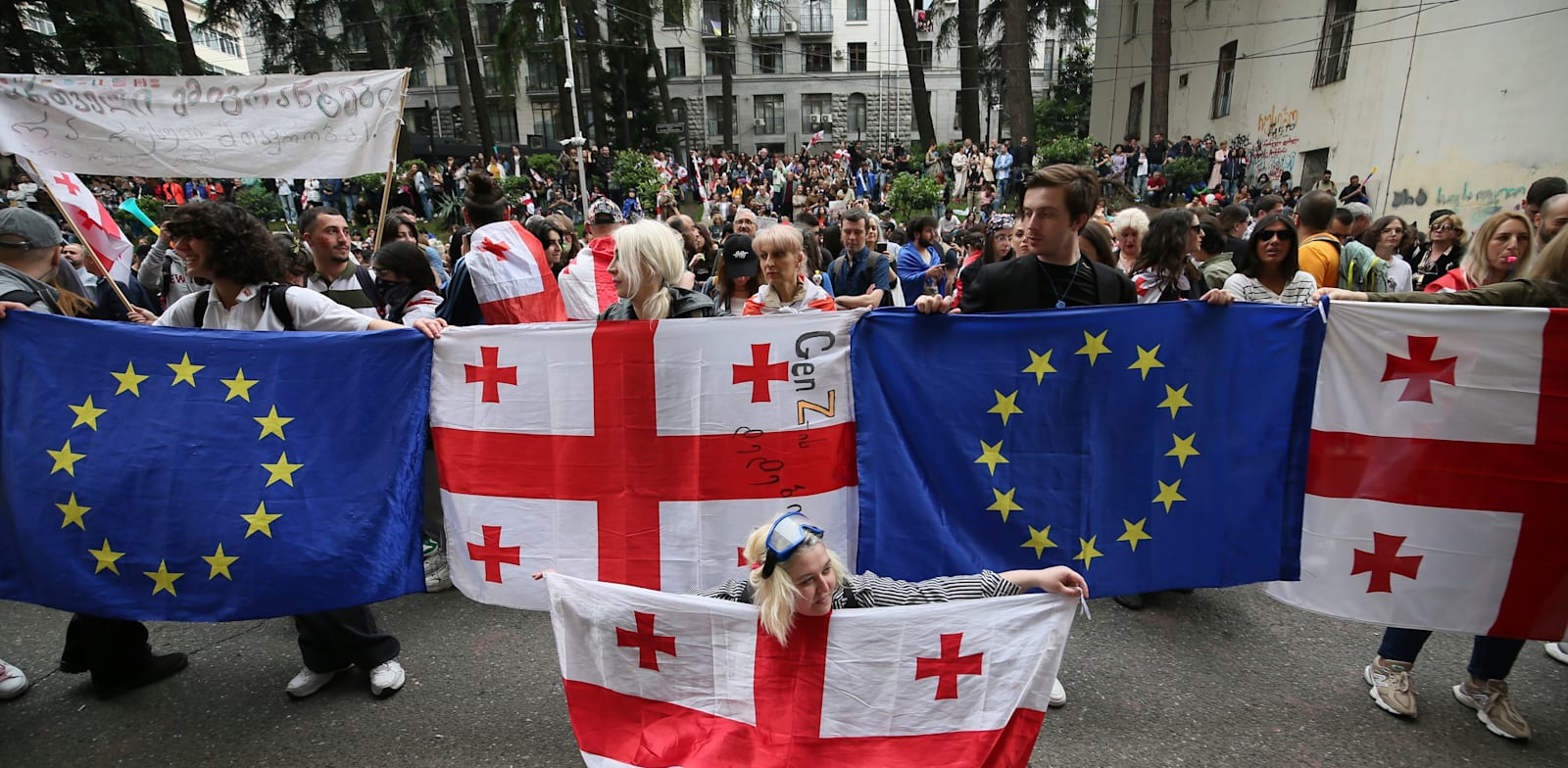 "דגלי גיאורגיה והאיחוג האירופי במחאה בבירה טביליסי / צילום: ap, Zurab Tsertsvadze"