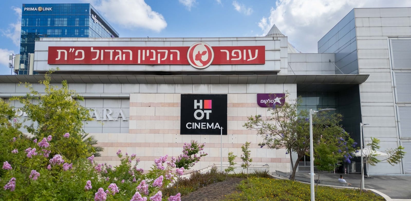 קניון עופר בפתח תקווה / צילום: גדי סיירא