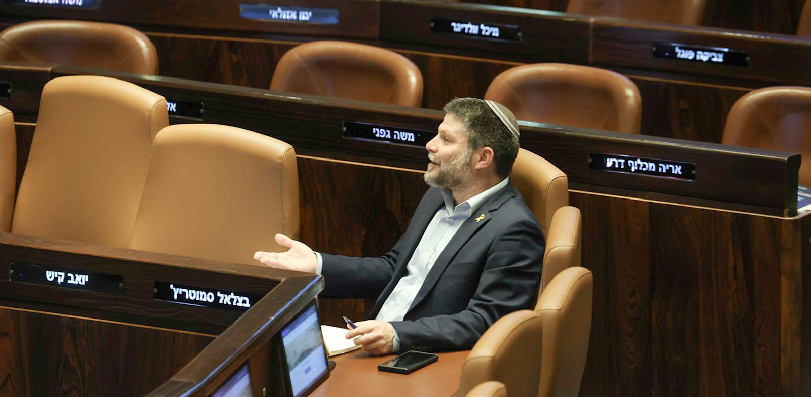 "שר האוצר בצלאל סמוטריץ' / צילום: דני שם-טוב, דוברות הכנסת"