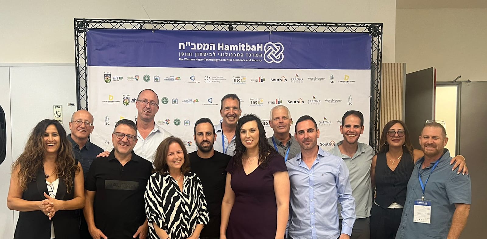 "משתתפי אירוע השקת המטב''ח. באמצע, בחולצה לבנה: המנכ''ל אבי יריב / צילום: יח''צ"