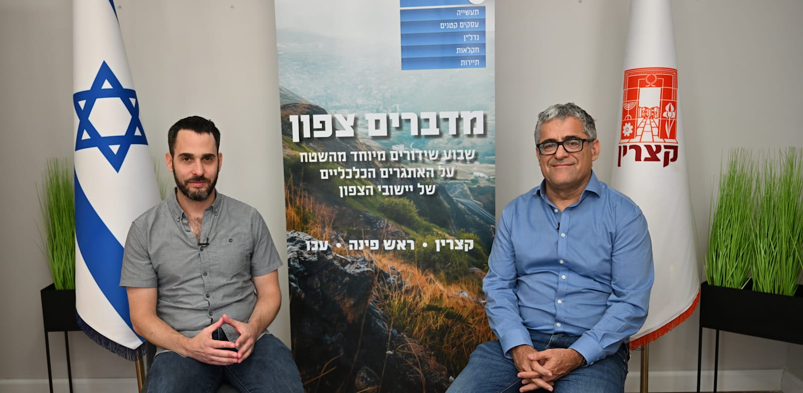 "אייל בן-חיים, ראש החטיבה הבנקאית, בנק לאומי, עם בר לביא, ראש מערכת החדשות של גלובס / צילום: גיא צרחי"