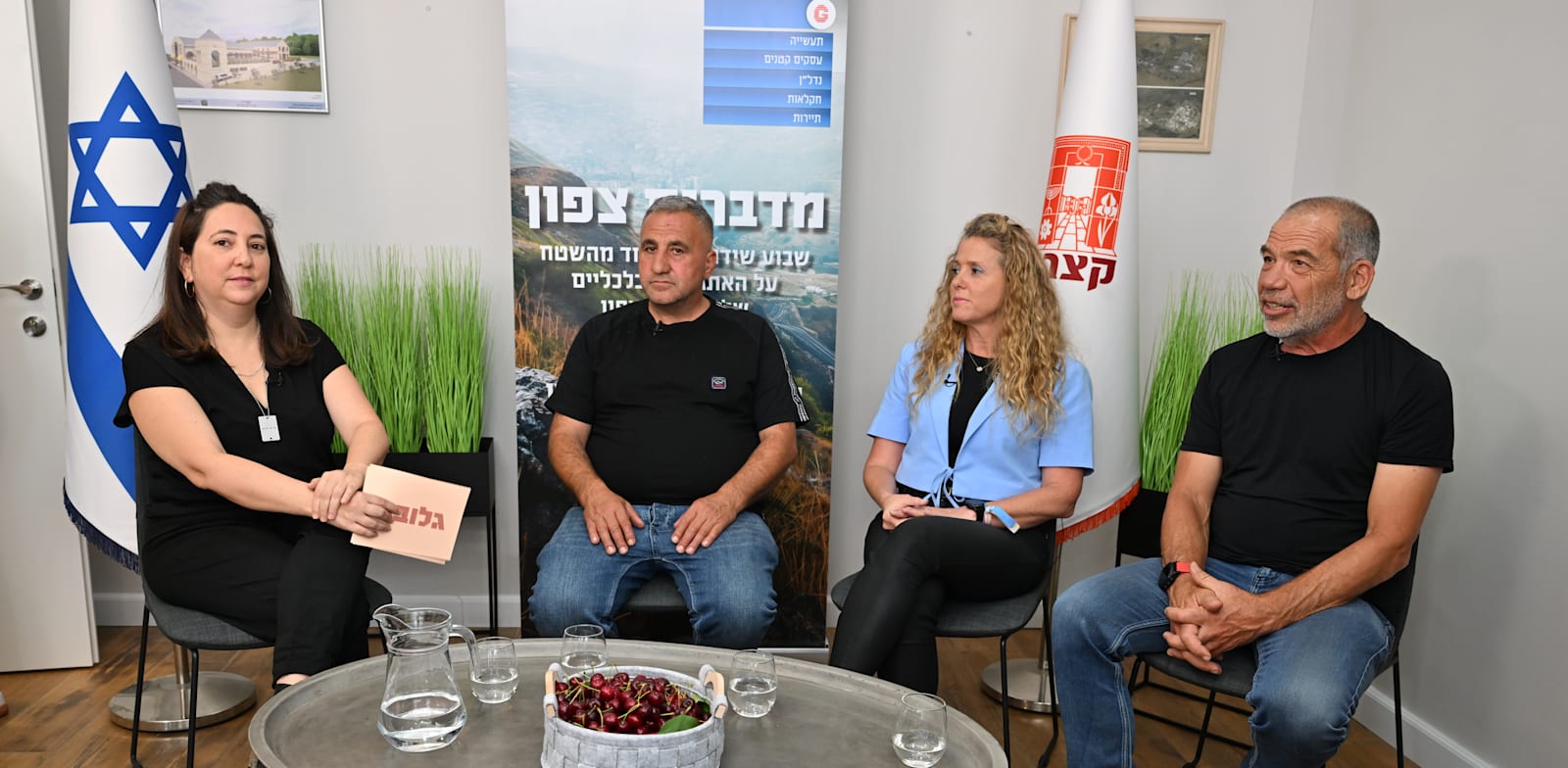 "שפי מור, יערה זיו גביש ובסאם אבו עואד, בשיחה עם ניצן שפיר, גלובס / צילום: גיא צרחי"