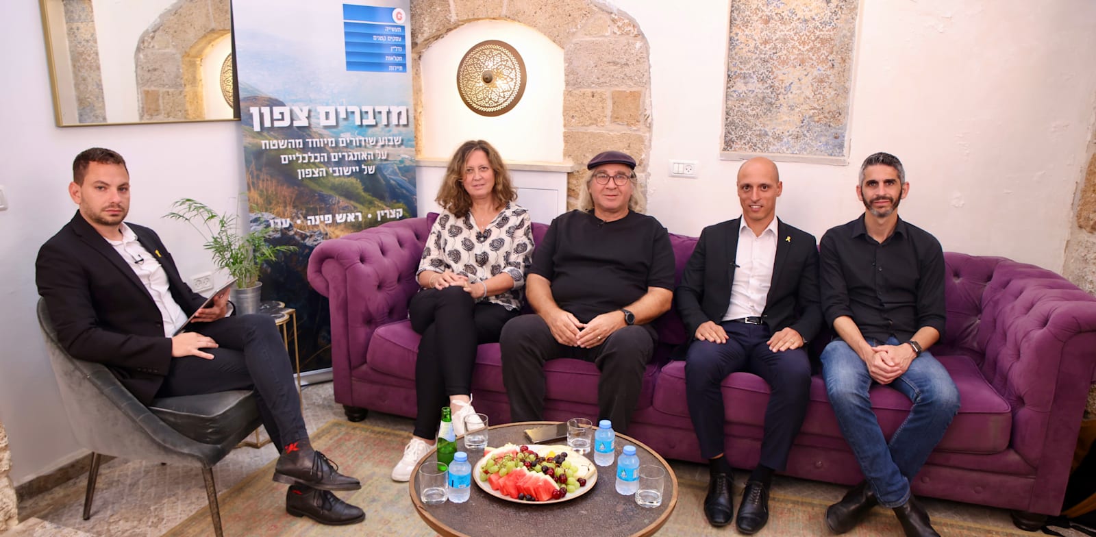 "יוסי סבג, עמיחי בן שלוש, מאיר דודסון ומיכל צורן עם כתב התחבורה של גלובס אסף זגריזק / צילום: כדיה לוי"