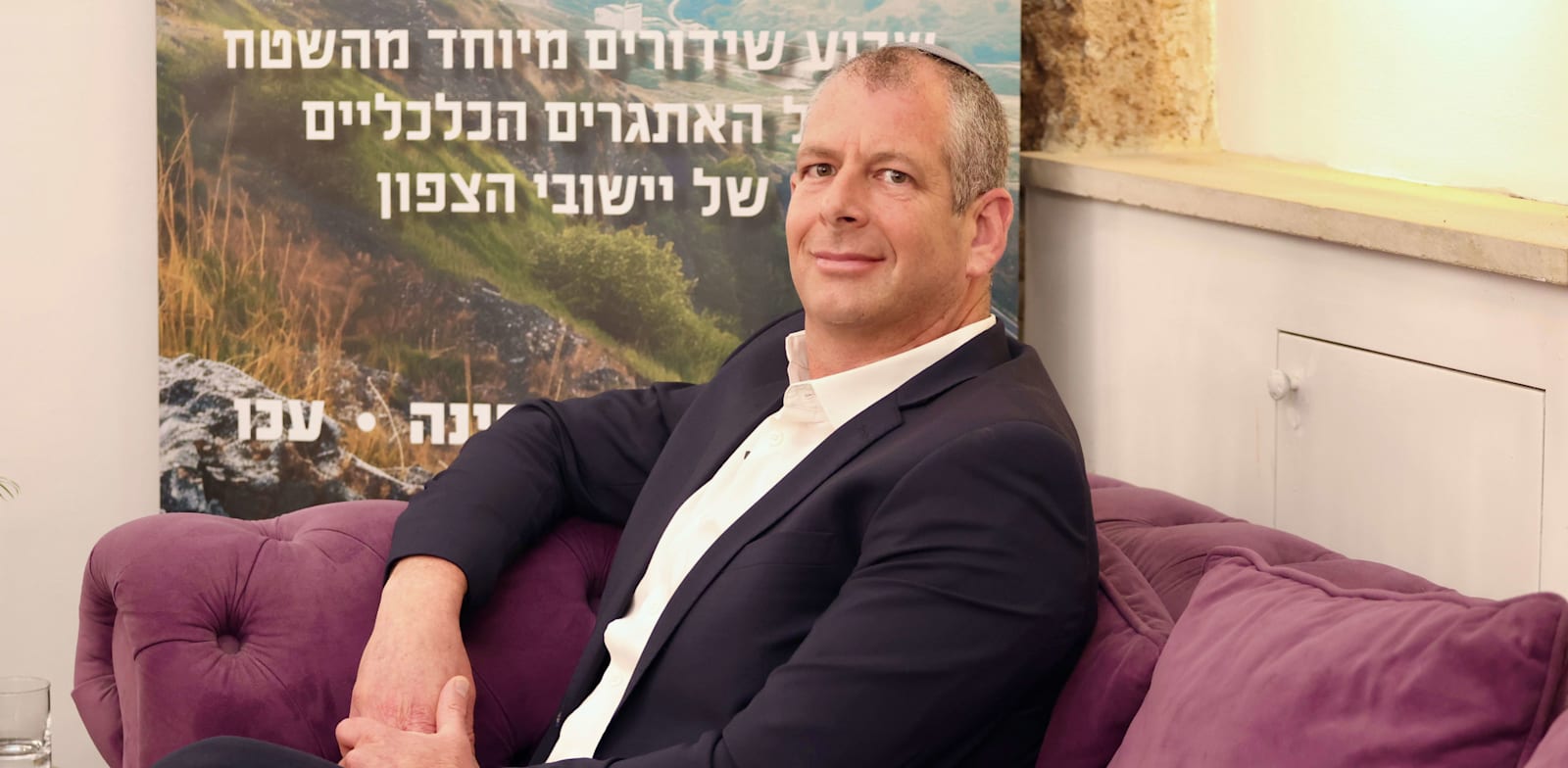 "שלומי הייזלר, מנכ''ל משרד האוצר, באירוע ''מדברים צפון'' של גלובס ובנק לאומי / צילום: כדיה לוי"