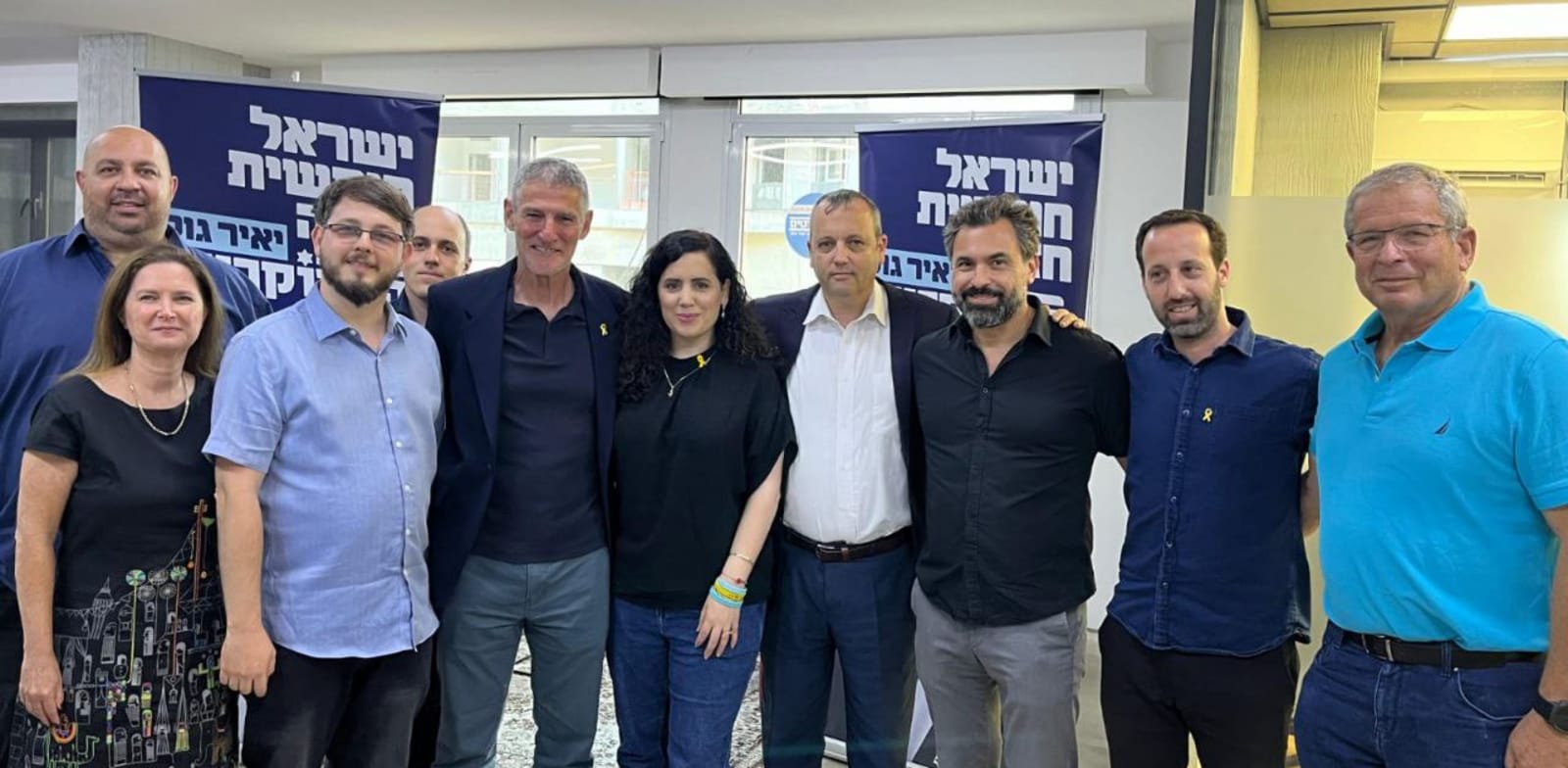 "העבודה ומרצ הגיעו להסכם על איחוד / צילום: יח''צ"