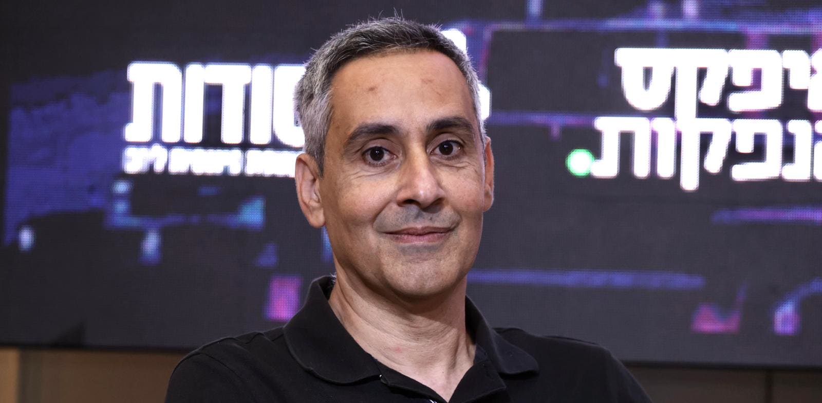 "דוד זבידה, מנהל העסקים הראשי של קבוצת חנן מור, בכנס הנדל''ן של EY / צילום: כדיה לוי"