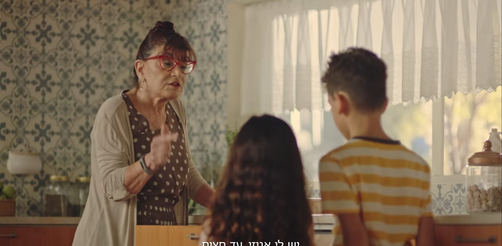 "קמפיין עלית / צילום: צילום מסך מהקמפיין"