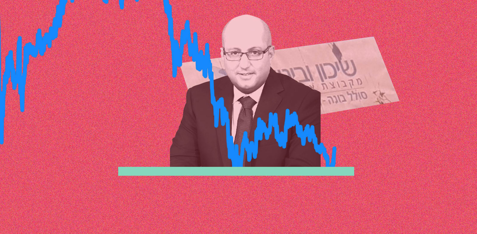 אילוסטרציה: טלי בוגדנובסקי / צילום: סיון פרג'