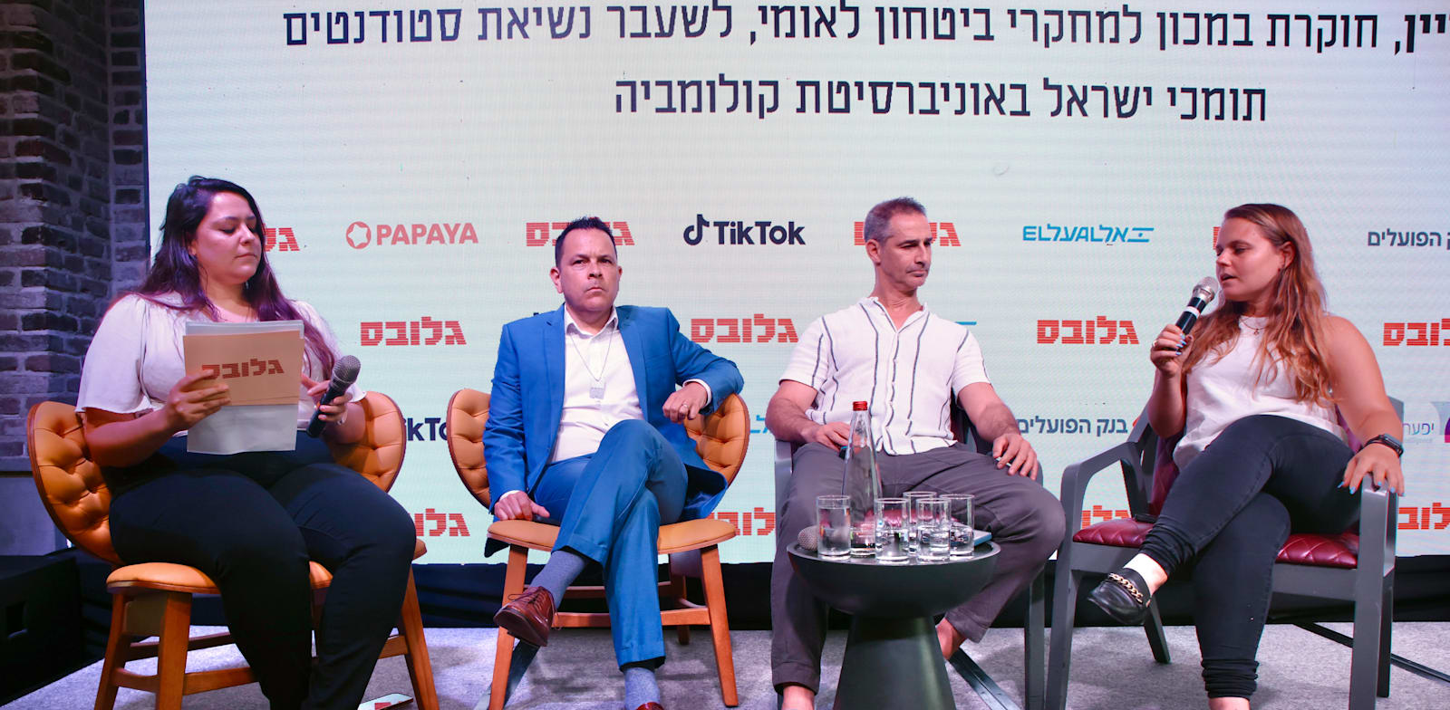 "אלה קינן בשיחה עם איתן שוורץ, יקי דיין ואופיר דיין בכנס MAD HEAD / צילום: כדיה לוי"