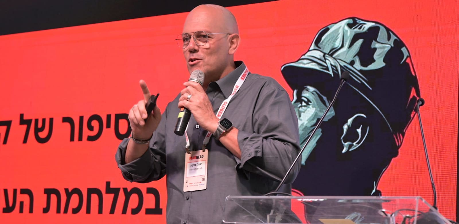 "יגאל ברקת, סמנכ''ל השיווק של בנק הפועלים, בכנס MAD HEAD / צילום: תמר מצפי"