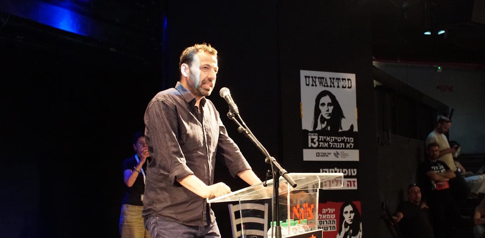 "רביב דרוקר בכנס החירום של ארגון העיתונאים ועובדי חדשות 13 / צילום: אור בן אסולי"