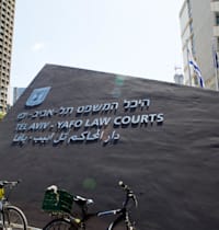 בנין בית משפט מחוזי ת''א / צילום: שלומי יוסף
