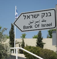 בנק ישראל / צילום: אורית דיל