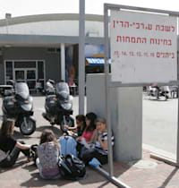 בחינות ההסמכה של לשכת עורכי הדין / צילום: רוני שיצר