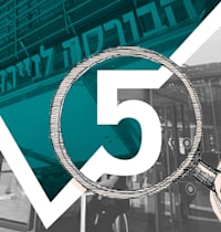 5 דברים לדעת לפני פתיחת המסחר / עיבוד: טלי בוגדנובסקי