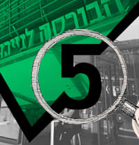 5 דברים לדעת לפני פתיחת המסחר / עיבוד: טלי בוגדנובסקי