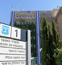 משרד האוצר בירושלים / צילום: Shutterstock