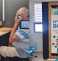 כללית בוקס / צילום: לינור אללוף