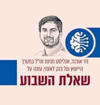 איור: גיל ג'יבלי