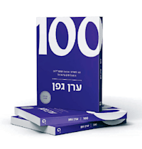  צילום: יח''צ